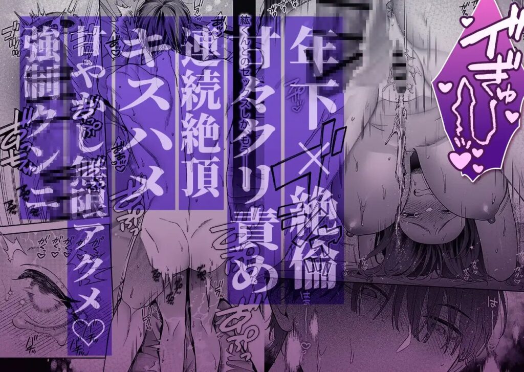 クリ責め,クリいじめ,あまあま,らぶらぶ,イチャイチャ,エロ漫画,がるまに,エロまんが,えろまんが,カップル,甘々