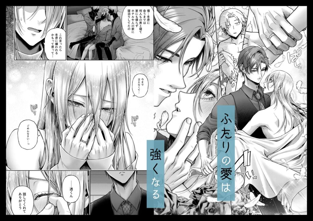 カントボーイ,オホ声,BL,ボーイズラブ,ゲイ,おすすめ,エロ漫画,アダルト漫画,DLsite,がるまに