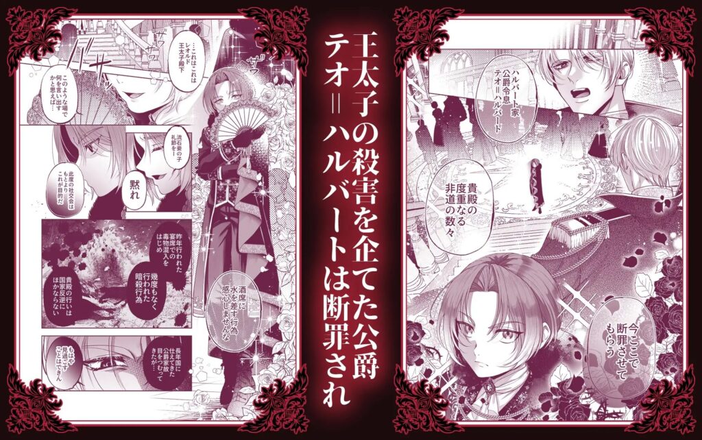 カントボーイ,オホ声,BL,ボーイズラブ,ゲイ,おすすめ,エロ漫画,アダルト漫画,DLsite,がるまに