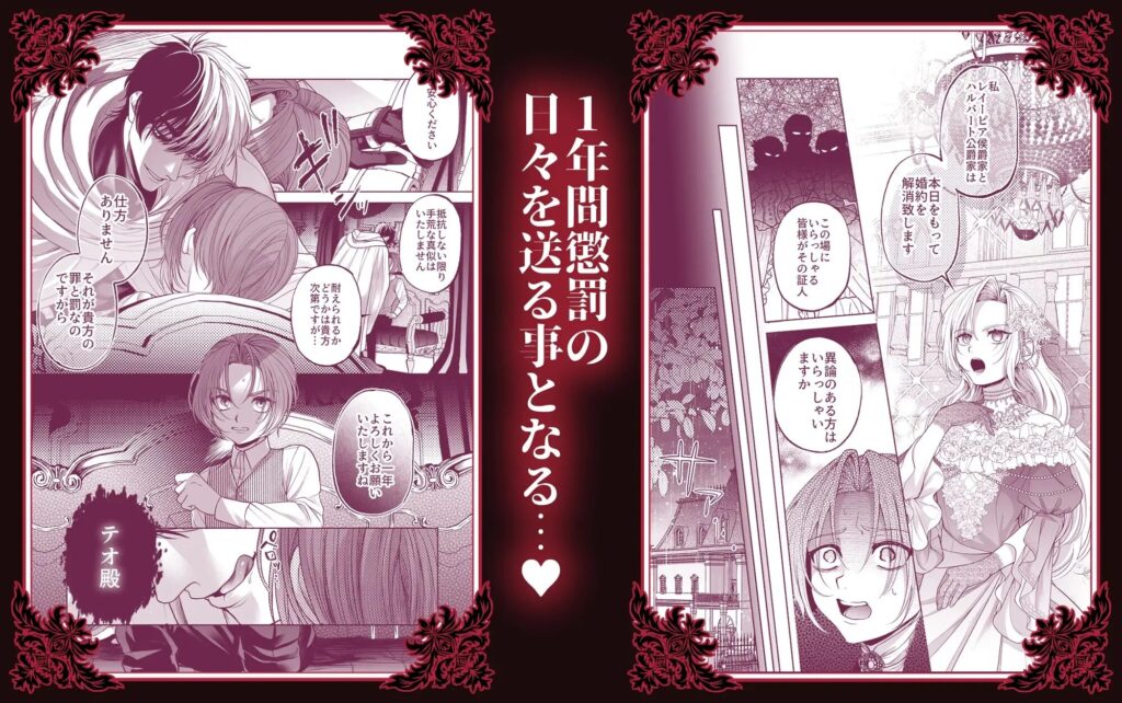 カントボーイ,オホ声,BL,ボーイズラブ,ゲイ,おすすめ,エロ漫画,アダルト漫画,DLsite,がるまに