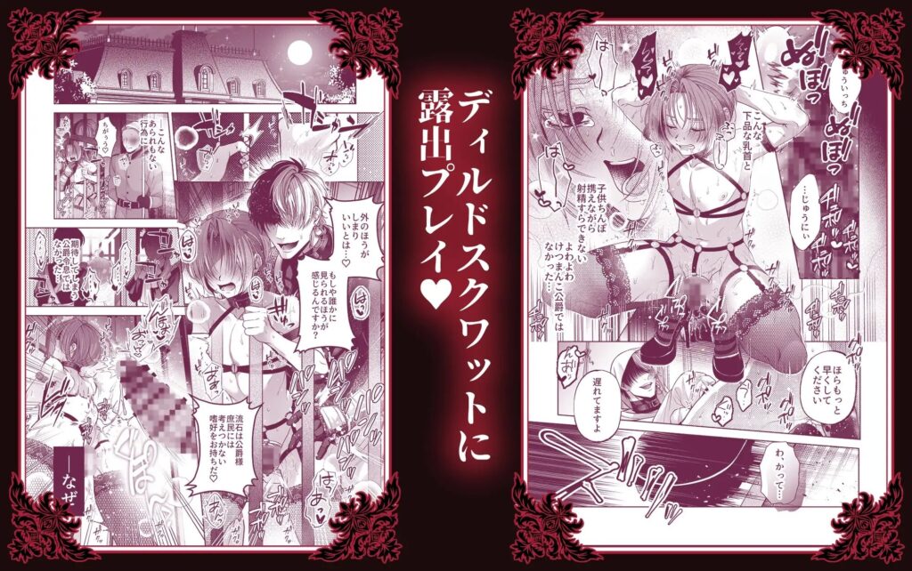 カントボーイ,オホ声,BL,ボーイズラブ,ゲイ,おすすめ,エロ漫画,アダルト漫画,DLsite,がるまに