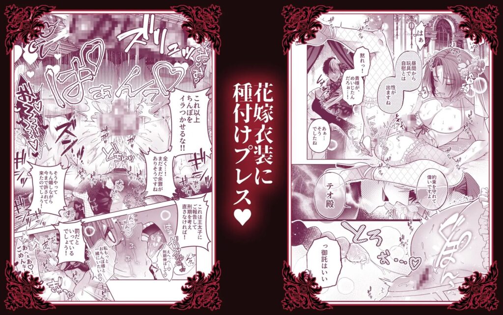 カントボーイ,オホ声,BL,ボーイズラブ,ゲイ,おすすめ,エロ漫画,アダルト漫画,DLsite,がるまに