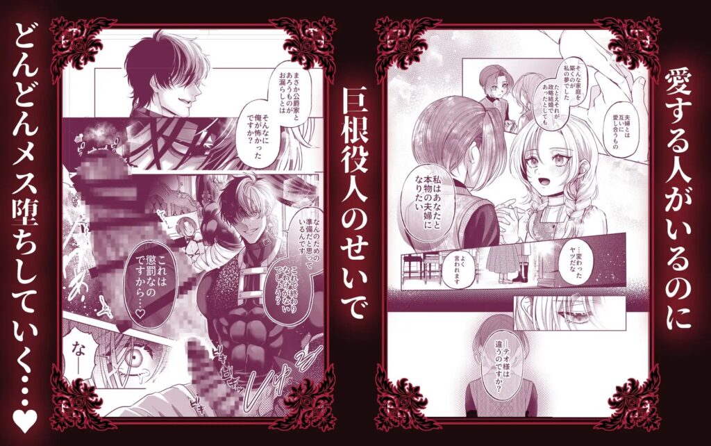 カントボーイ,オホ声,BL,ボーイズラブ,ゲイ,おすすめ,エロ漫画,アダルト漫画,DLsite,がるまに