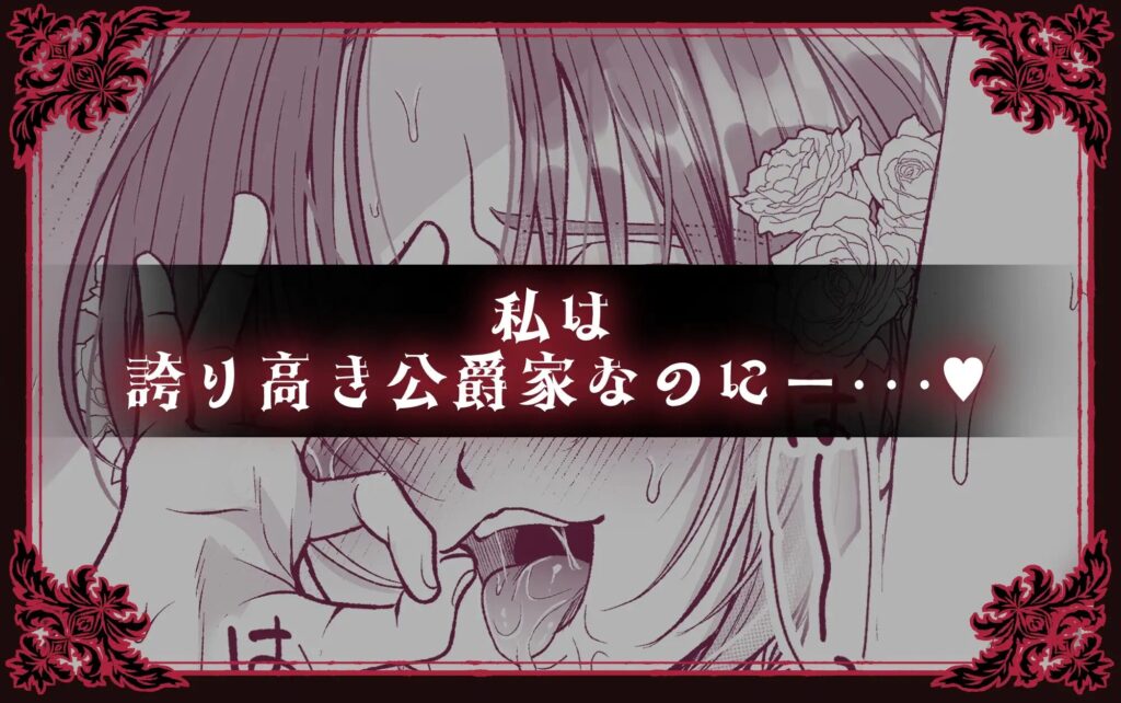 カントボーイ,オホ声,BL,ボーイズラブ,ゲイ,おすすめ,エロ漫画,アダルト漫画,DLsite,がるまに