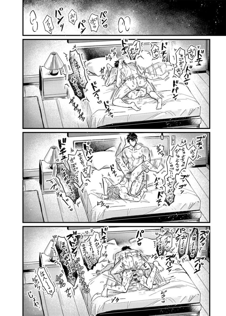 カントボーイ,オホ声,BL,ボーイズラブ,ゲイ,おすすめ,エロ漫画,アダルト漫画,DLsite,がるまに