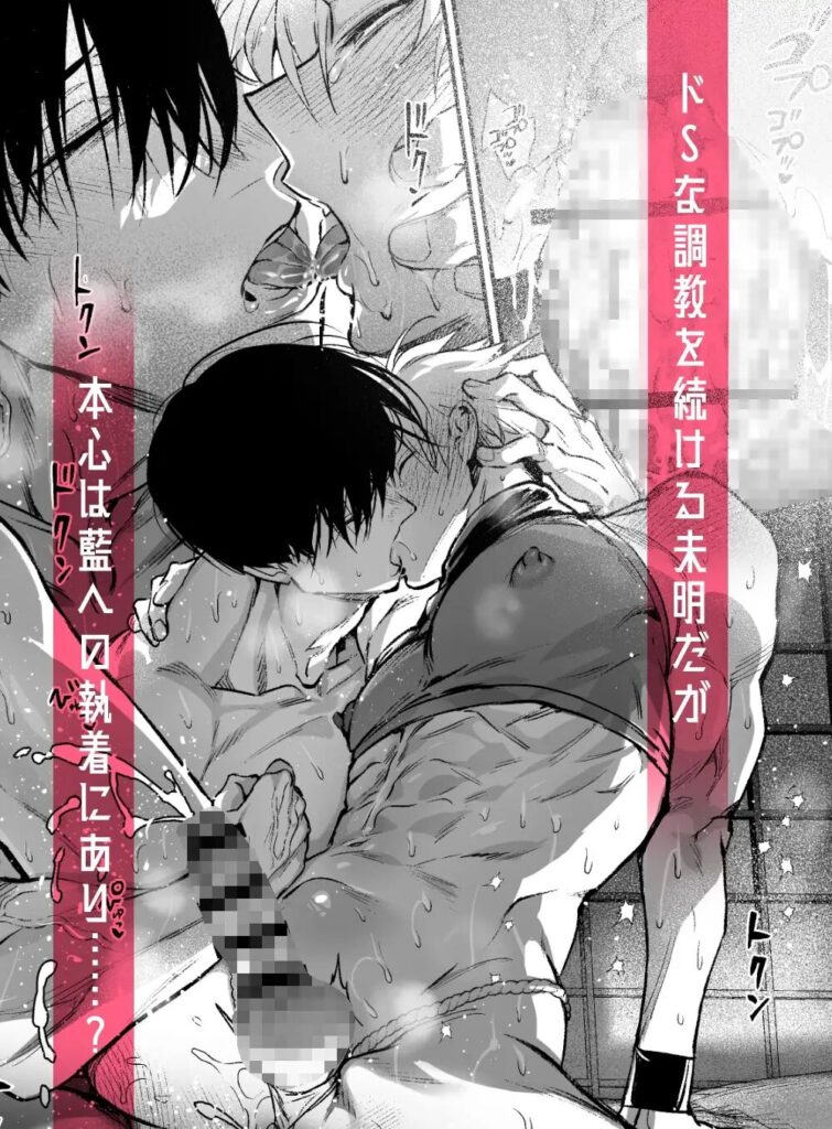 ゲイ,BL,おすすめ,エロ漫画,えろまんが,エロマンガ