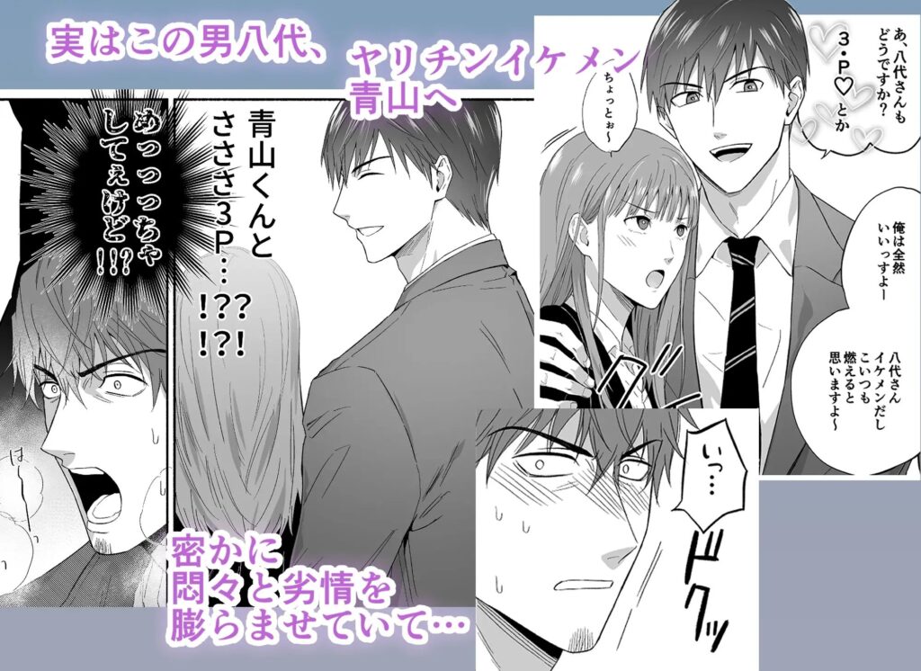 ゲイ,BL,おすすめ,エロ漫画,えろまんが,エロマンガ