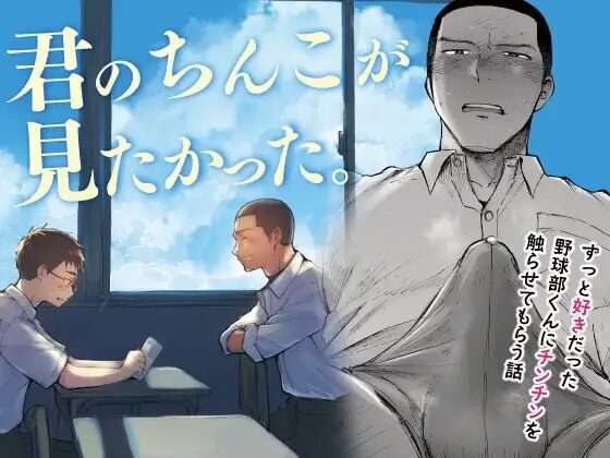 ゲイ,BL,おすすめ,エロ漫画,えろまんが,エロマンガ