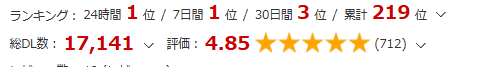 ゲイ,BL,おすすめ,エロ漫画,えろまんが,エロマンガ