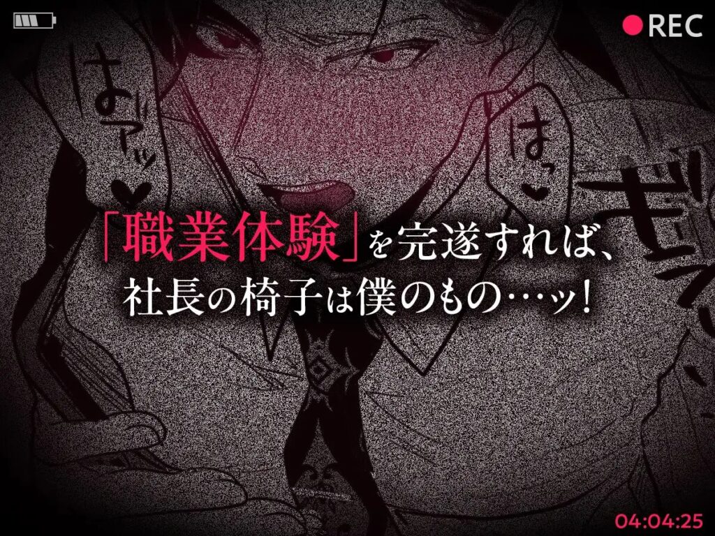 ゲイ,BL,おすすめ,エロ漫画,えろまんが,エロマンガ