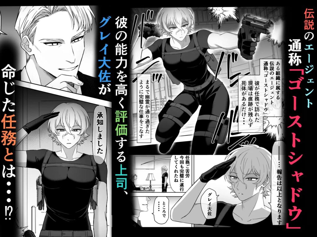 ゲイ,BL,おすすめ,エロ漫画,えろまんが,エロマンガ