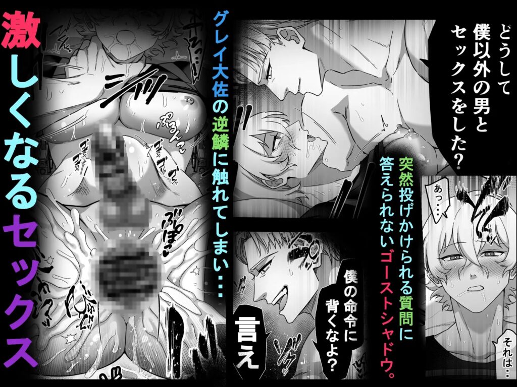 ゲイ,BL,おすすめ,エロ漫画,えろまんが,エロマンガ