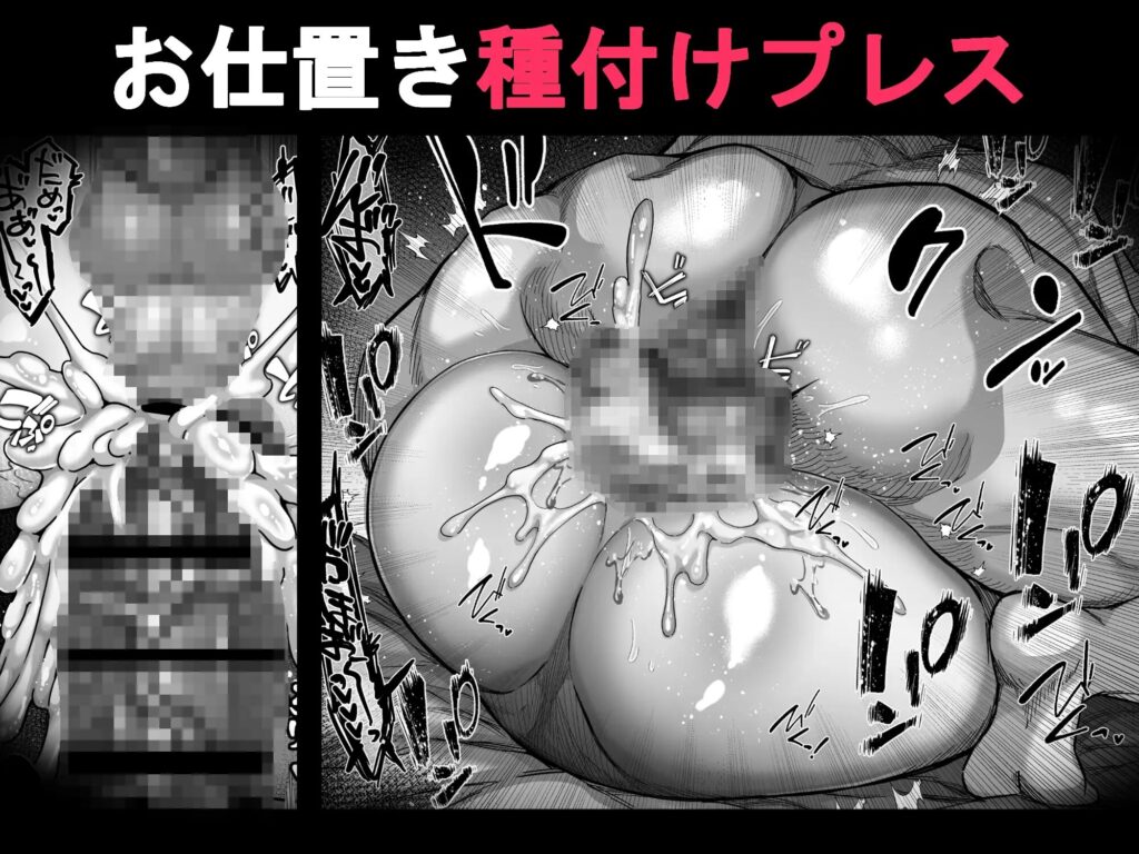 ゲイ,BL,おすすめ,エロ漫画,えろまんが,エロマンガ