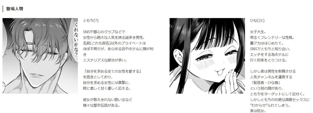 とろハメ,100回イくまで離さない,,ルチオキス…気絶するまで,連続脳イキ,クンニ,クリ責め,拘束,SM,クリいじめ,エロ漫画,エロ,同人誌,拘束,連続絶頂