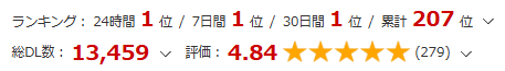 BL,純愛,ゲイ,エロ漫画,エロマンガ,おすすめ