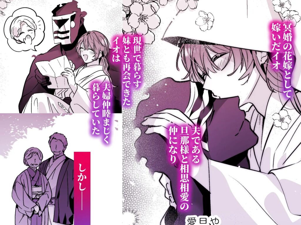 BL,純愛,ゲイ,エロ漫画,エロマンガ,おすすめ