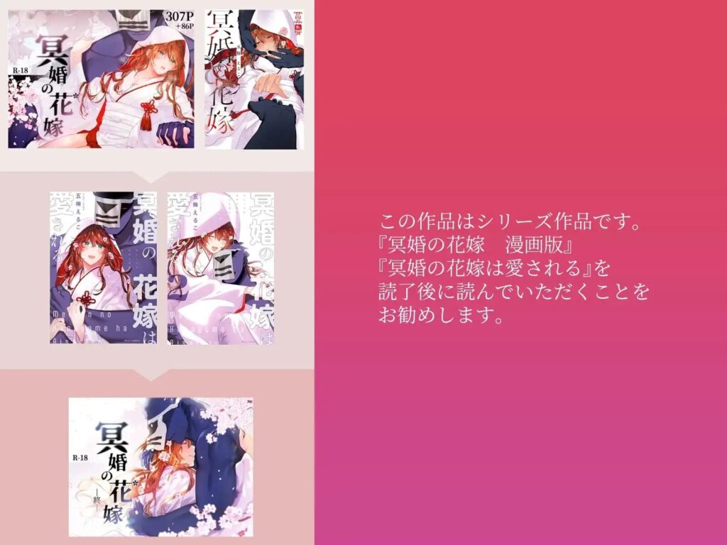 BL,純愛,ゲイ,エロ漫画,エロマンガ,おすすめ