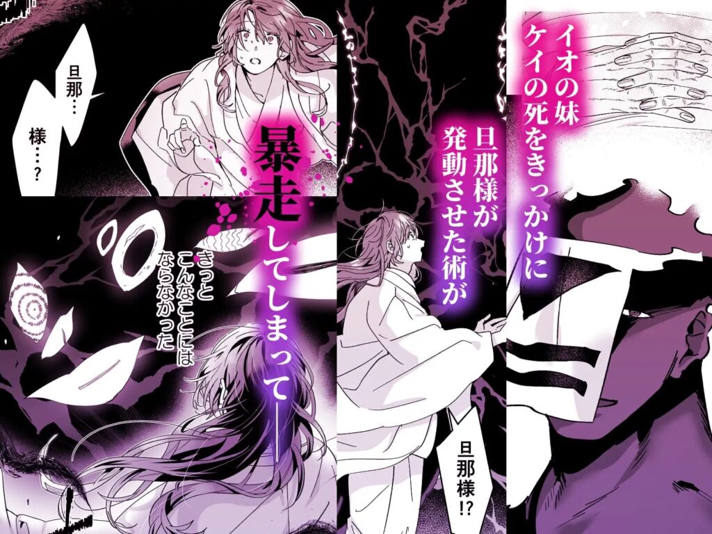 BL,純愛,ゲイ,エロ漫画,エロマンガ,おすすめ