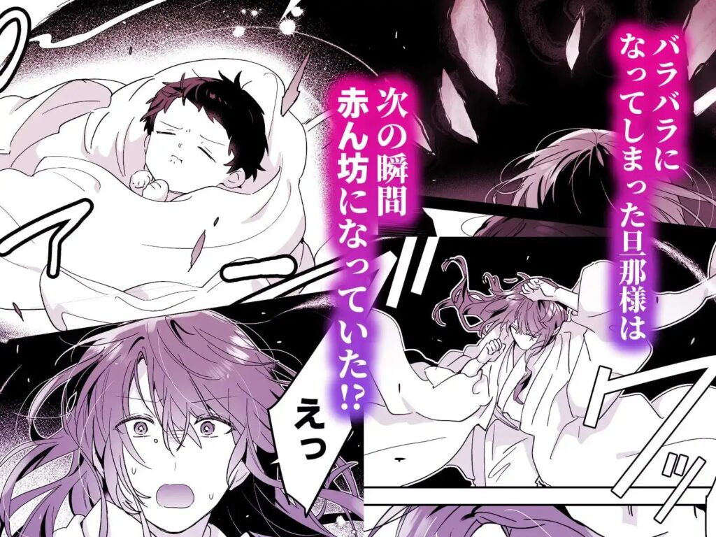 BL,純愛,ゲイ,エロ漫画,エロマンガ,おすすめ