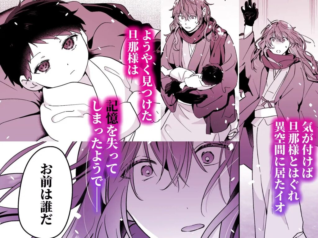 BL,純愛,ゲイ,エロ漫画,エロマンガ,おすすめ