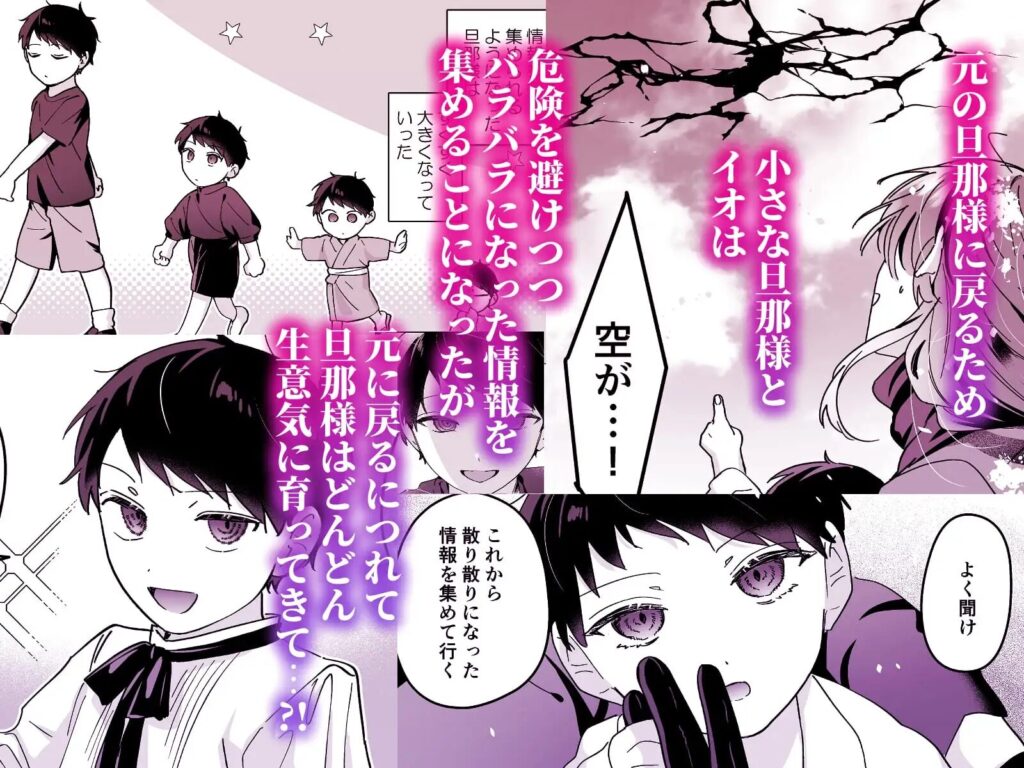 BL,純愛,ゲイ,エロ漫画,エロマンガ,おすすめ