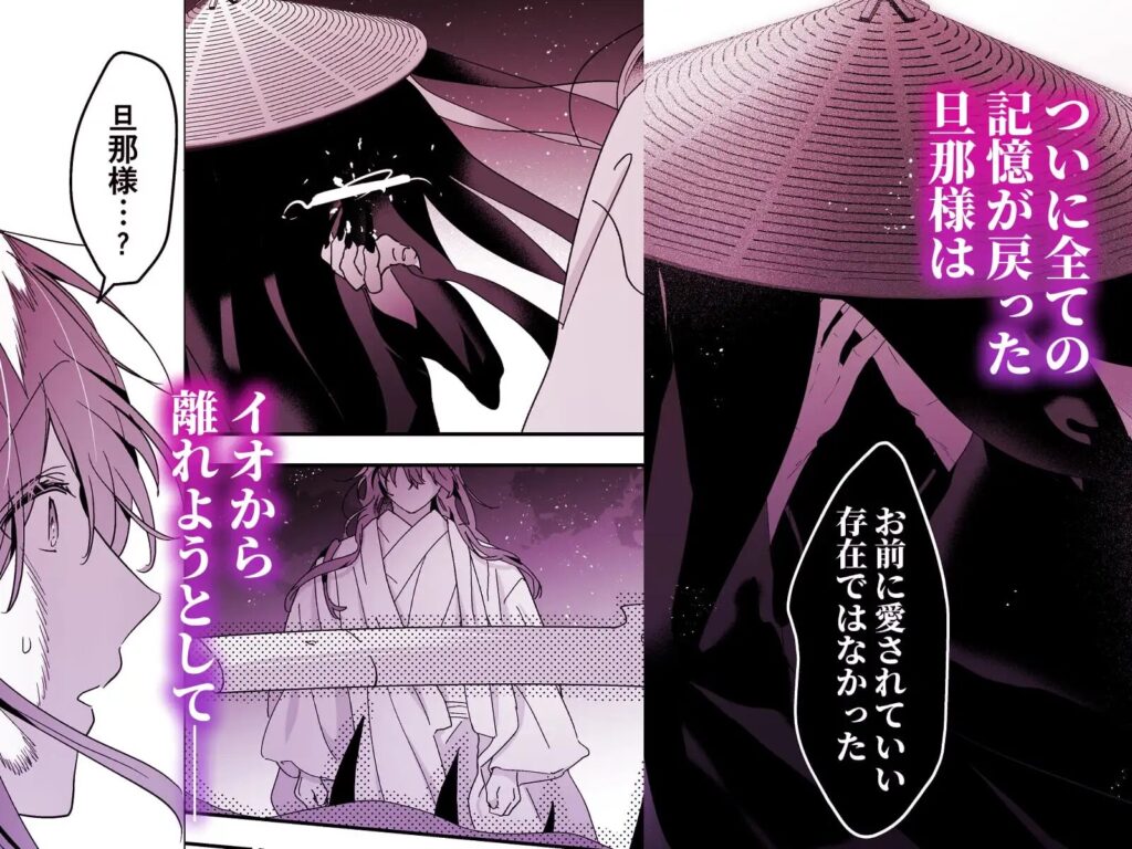 BL,純愛,ゲイ,エロ漫画,エロマンガ,おすすめ
