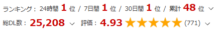 触手,BL,ゲイ,ボーイズラブ,エロ漫画,BL漫画,BLエロ漫画,おすすめ
