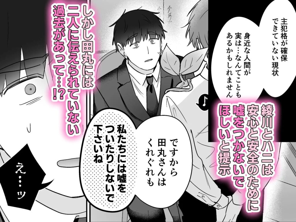 触手,BL,ゲイ,ボーイズラブ,エロ漫画,BL漫画,BLエロ漫画,おすすめ