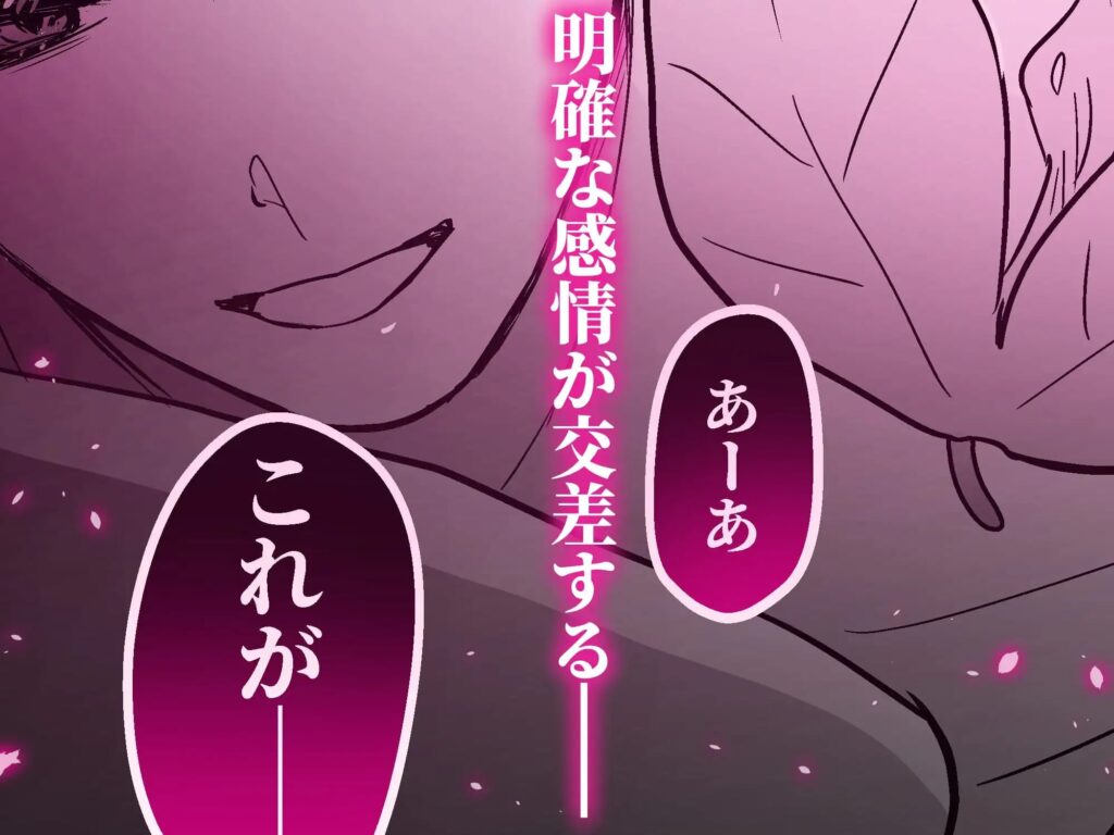 触手,BL,ゲイ,ボーイズラブ,エロ漫画,BL漫画,BLエロ漫画,おすすめ