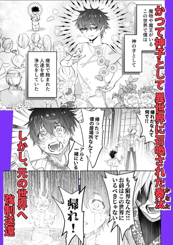触手,BL,ゲイ,ボーイズラブ,エロ漫画,BL漫画,BLエロ漫画,おすすめ