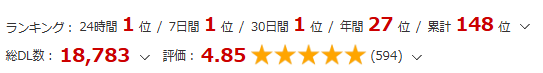 触手,BL,ゲイ,ボーイズラブ,エロ漫画,BL漫画,BLエロ漫画,おすすめ