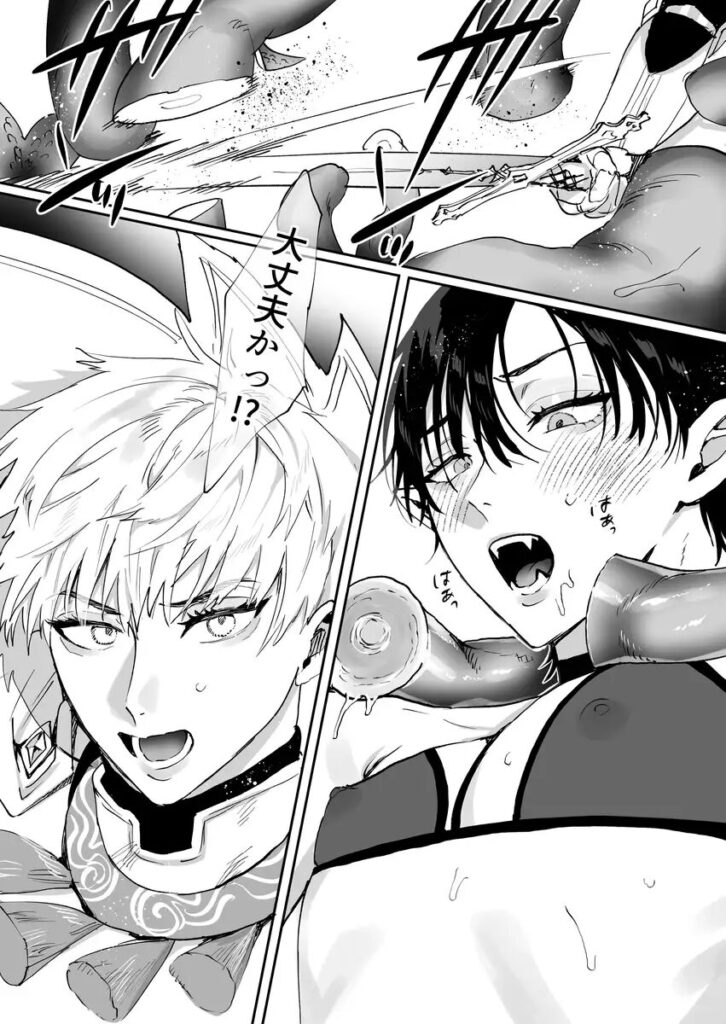 触手,BL,ゲイ,ボーイズラブ,エロ漫画,BL漫画,BLエロ漫画,おすすめ
