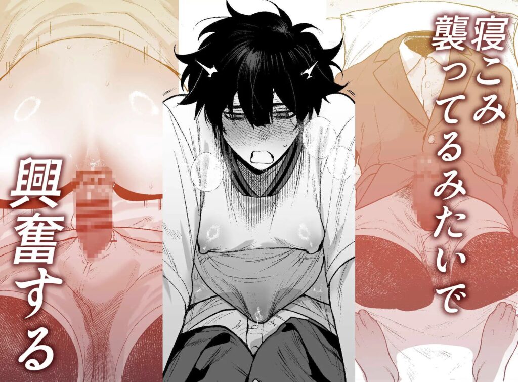 BL,純愛,ゲイ,エロ漫画,エロマンガ,おすすめ
