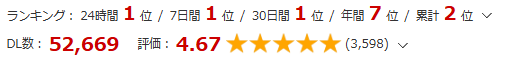 触手,BL,ゲイ,ボーイズラブ,エロ漫画,BL漫画,BLエロ漫画,おすすめ