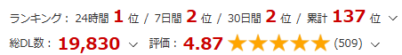 異世界転生,BL,BL漫画,ボーイズラブ,おすすめ,エロ漫画,漫画