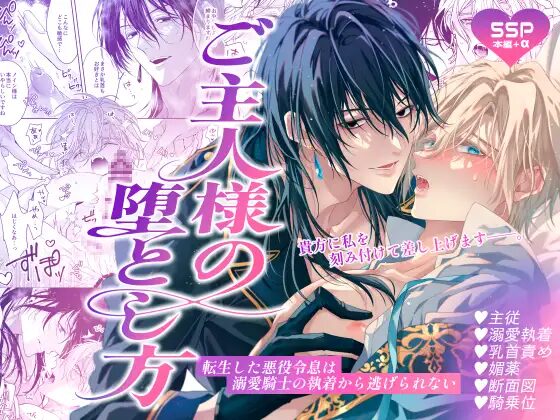 異世界転生,BL,BL漫画,ボーイズラブ,おすすめ,エロ漫画,漫画