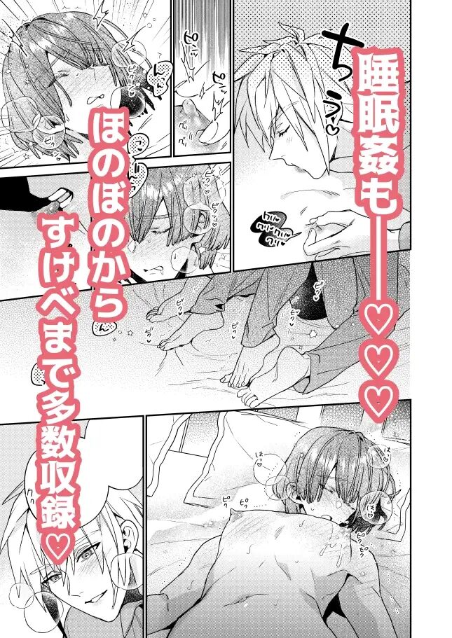 異世界転生,BL,BL漫画,ボーイズラブ,おすすめ,エロ漫画,漫画