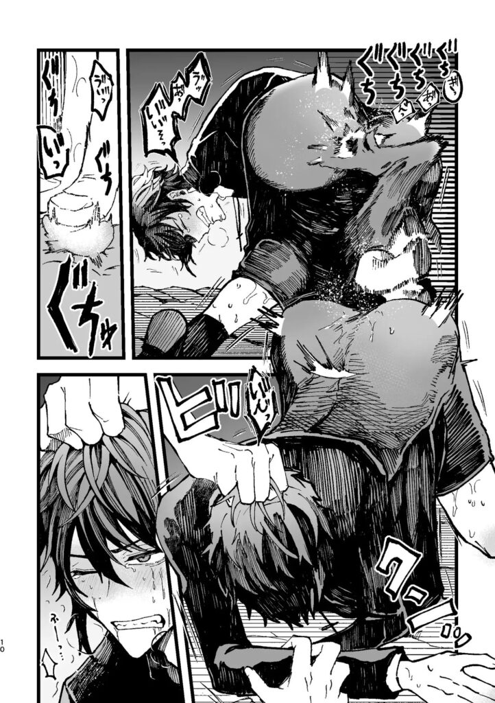 異世界転生,BL,BL漫画,ボーイズラブ,おすすめ,エロ漫画,漫画