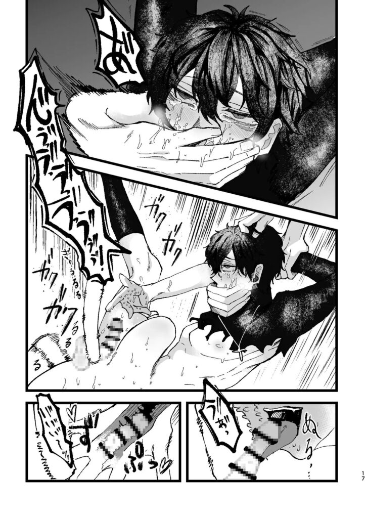 異世界転生,BL,BL漫画,ボーイズラブ,おすすめ,エロ漫画,漫画