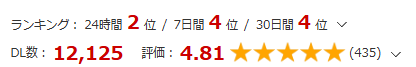 BL,ゲイ,ボーイズラブ,エロ漫画,BL漫画,BLエロ漫画,おすすめ,筋肉,マッチョ