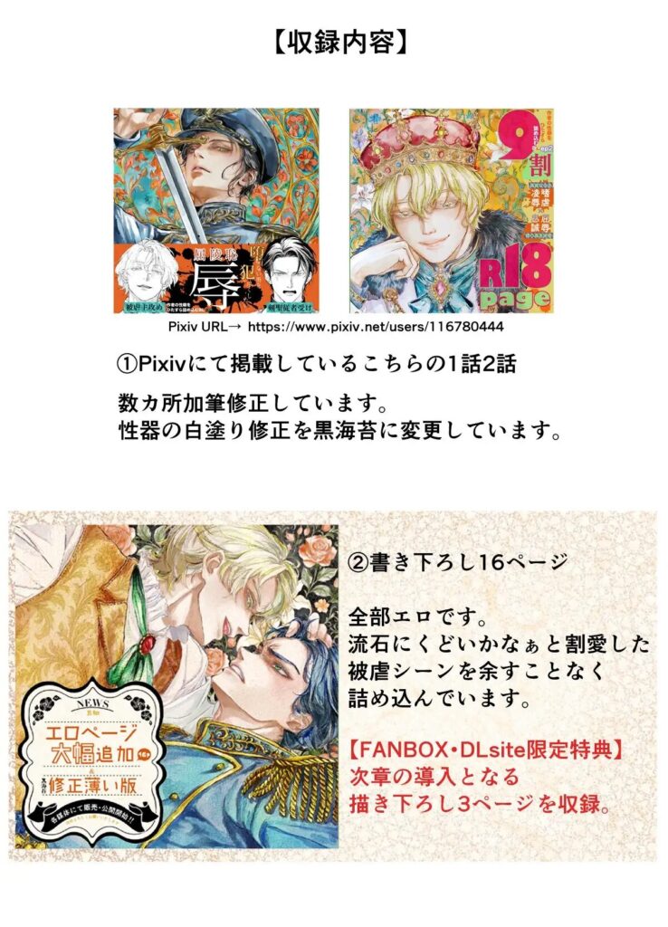 BL,ゲイ,ボーイズラブ,エロ漫画,BL漫画,BLエロ漫画,おすすめ,筋肉,マッチョ