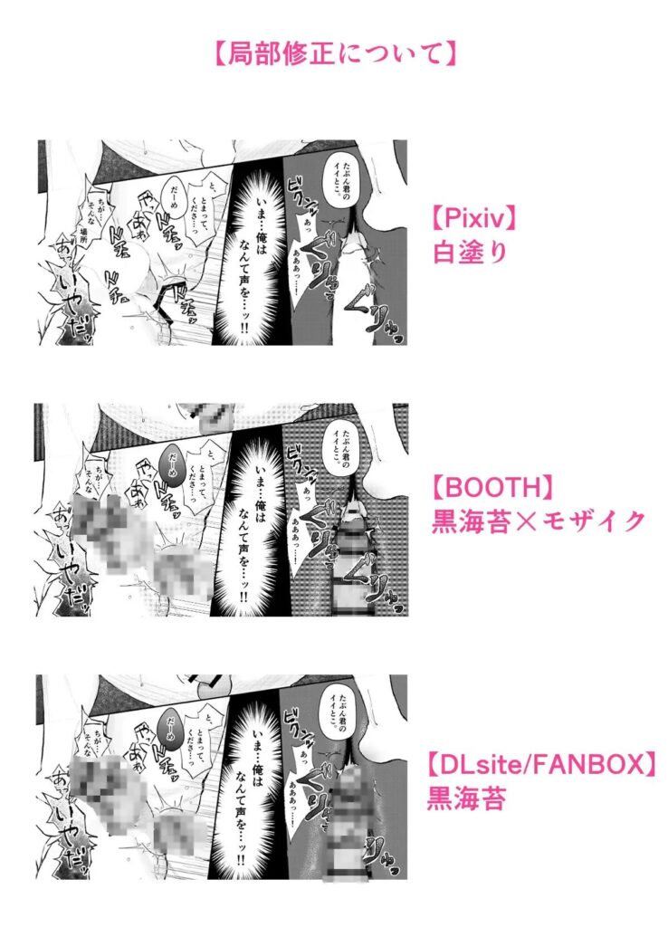 BL,ゲイ,ボーイズラブ,エロ漫画,BL漫画,BLエロ漫画,おすすめ,筋肉,マッチョ