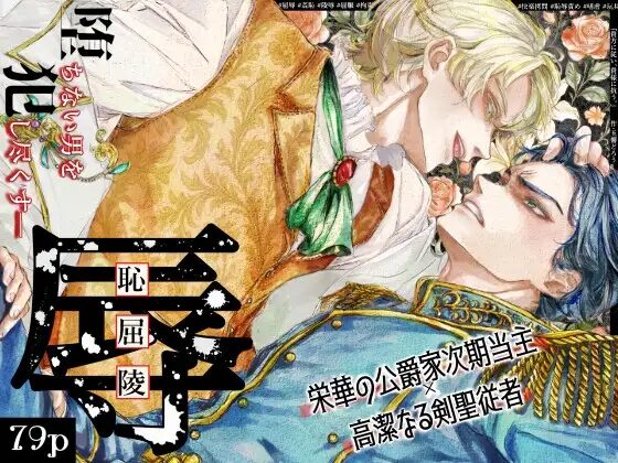 BL,ゲイ,ボーイズラブ,エロ漫画,BL漫画,BLエロ漫画,おすすめ,筋肉,マッチョ
