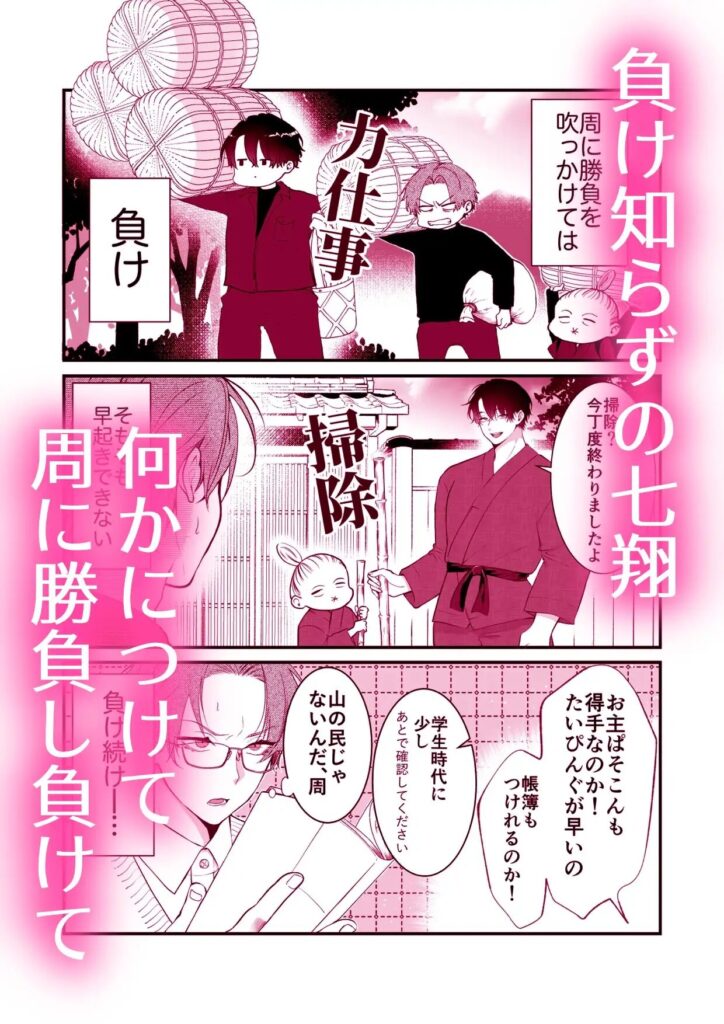 BL,ゲイ,ボーイズラブ,エロ漫画,BL漫画,BLエロ漫画,おすすめ,筋肉,マッチョ
