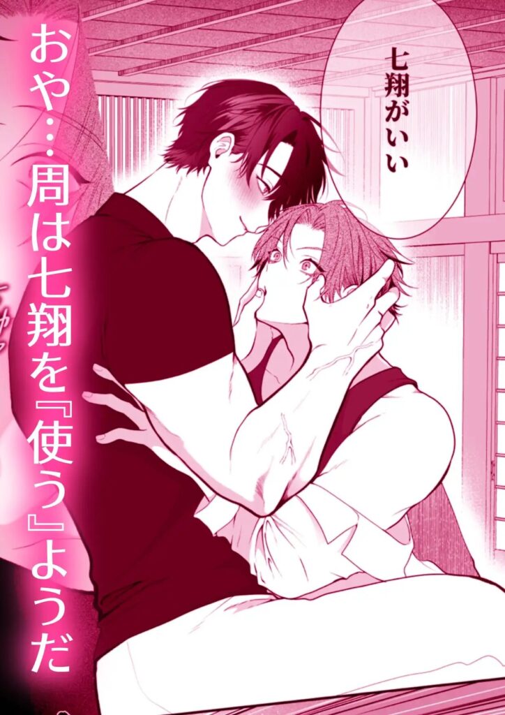 BL,ゲイ,ボーイズラブ,エロ漫画,BL漫画,BLエロ漫画,おすすめ,筋肉,マッチョ