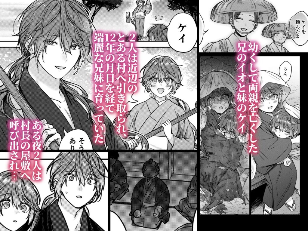 BL,純愛,ゲイ,エロ漫画,エロマンガ,おすすめ