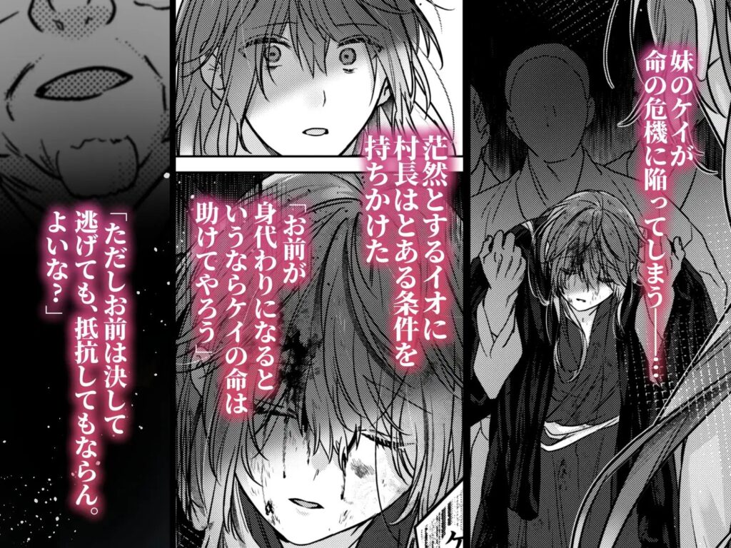 BL,純愛,ゲイ,エロ漫画,エロマンガ,おすすめ