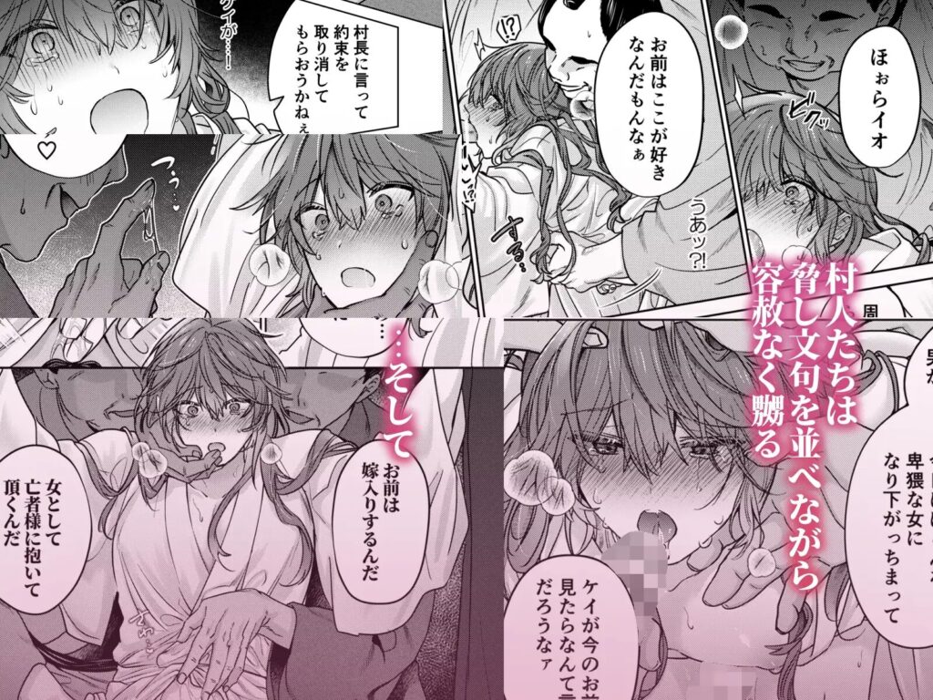 BL,純愛,ゲイ,エロ漫画,エロマンガ,おすすめ