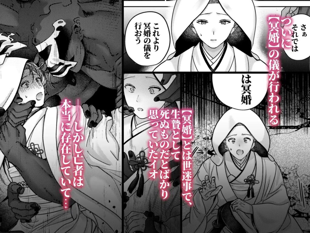 BL,純愛,ゲイ,エロ漫画,エロマンガ,おすすめ