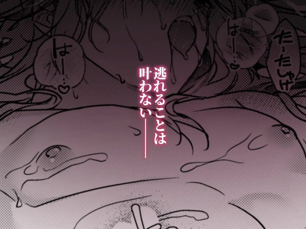 BL,純愛,ゲイ,エロ漫画,エロマンガ,おすすめ
